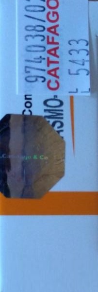 سباسمة ديجيستين